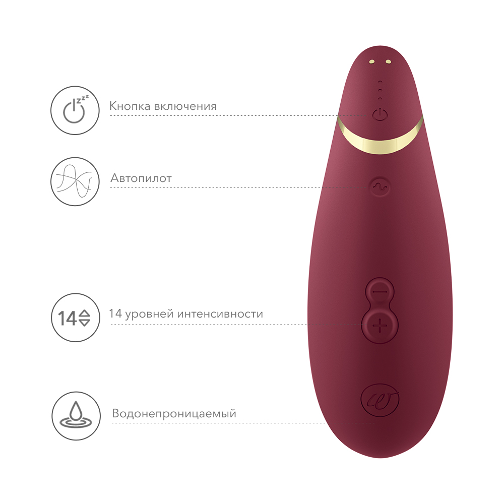 Вуманайзер Бесконтактный клиторальный стимулятор Premium 2, бордовый (Womanizer, Premium) фото 8