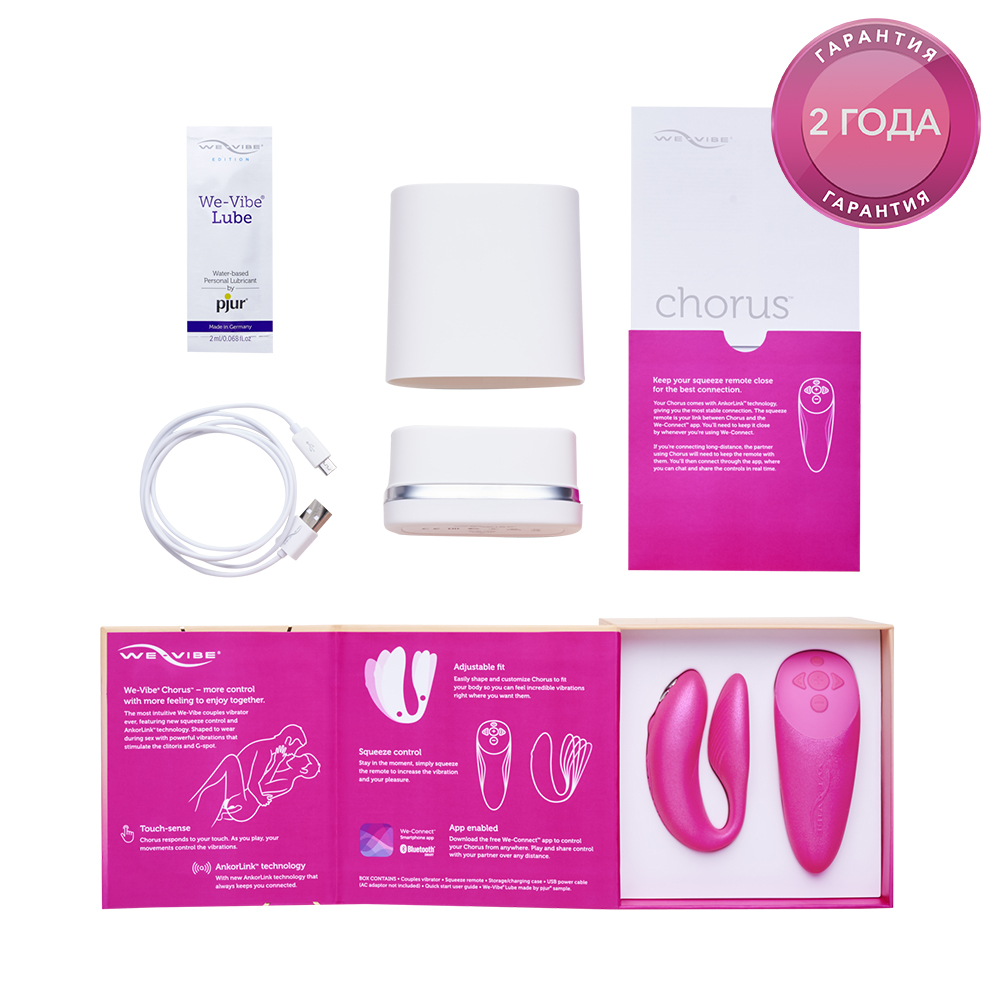 Ви-вайб Вибратор Chorus для пар, розовый (We-Vibe, ) фото 8