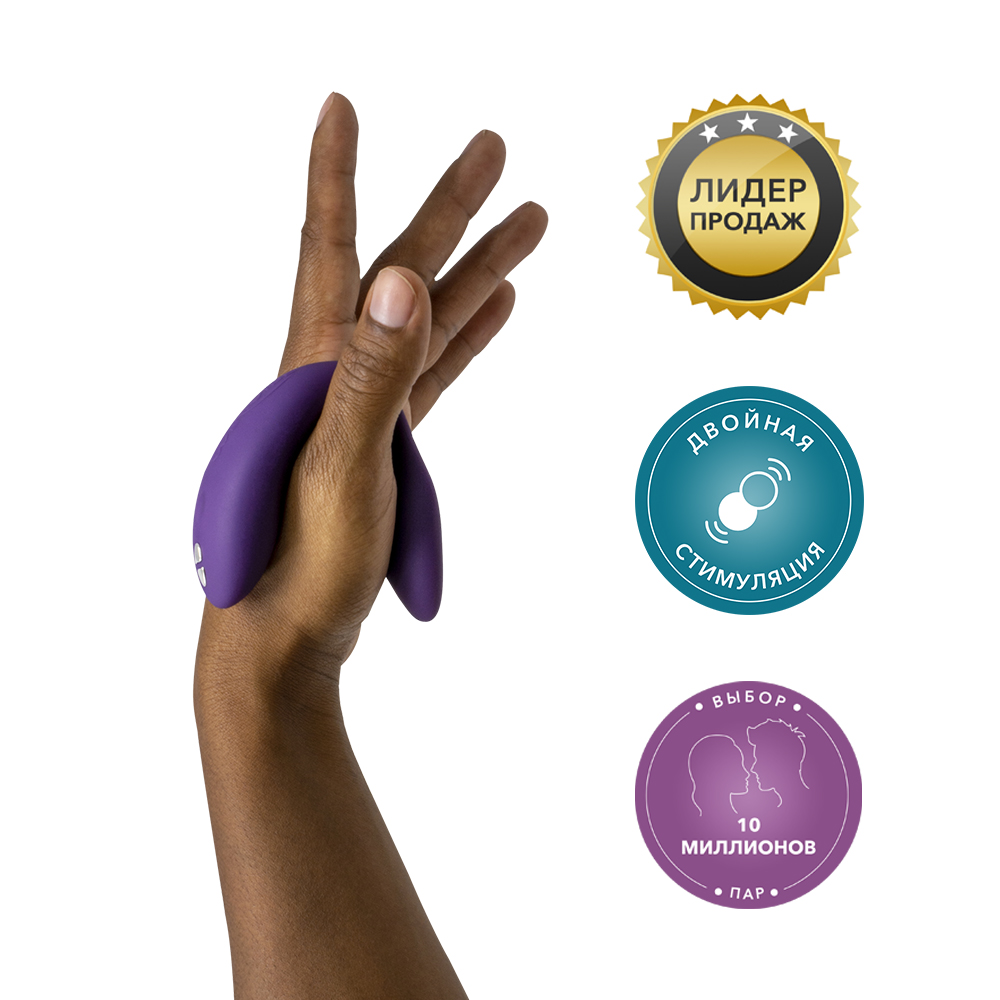 Ви-вайб Вибратор Chorus для пар, фиолетовый (We-Vibe, ) фото 3