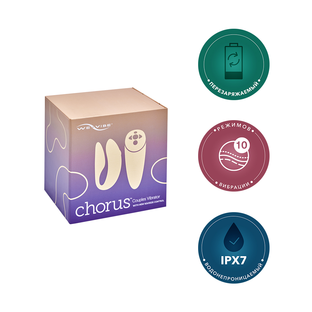 Ви-вайб Вибратор Chorus для пар, фиолетовый (We-Vibe, ) фото 5