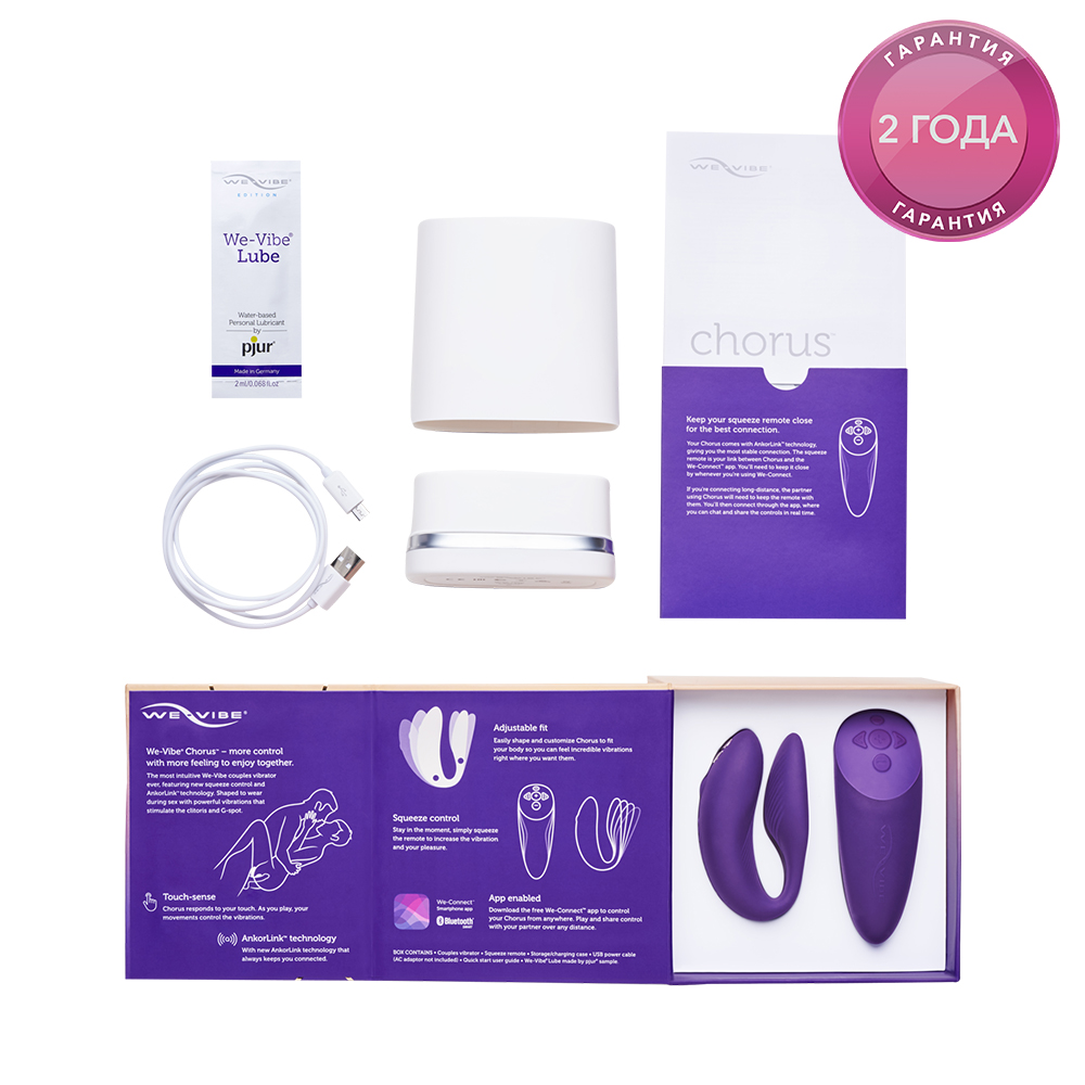 Ви-вайб Вибратор Chorus для пар, фиолетовый (We-Vibe, ) фото 8