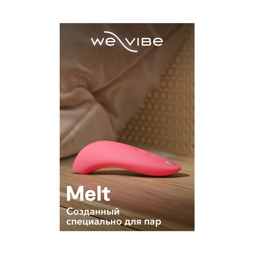 Ви-вайб Бесконтактный клиторальный стимулятор Melt, розовый (We-Vibe, ) фото 9