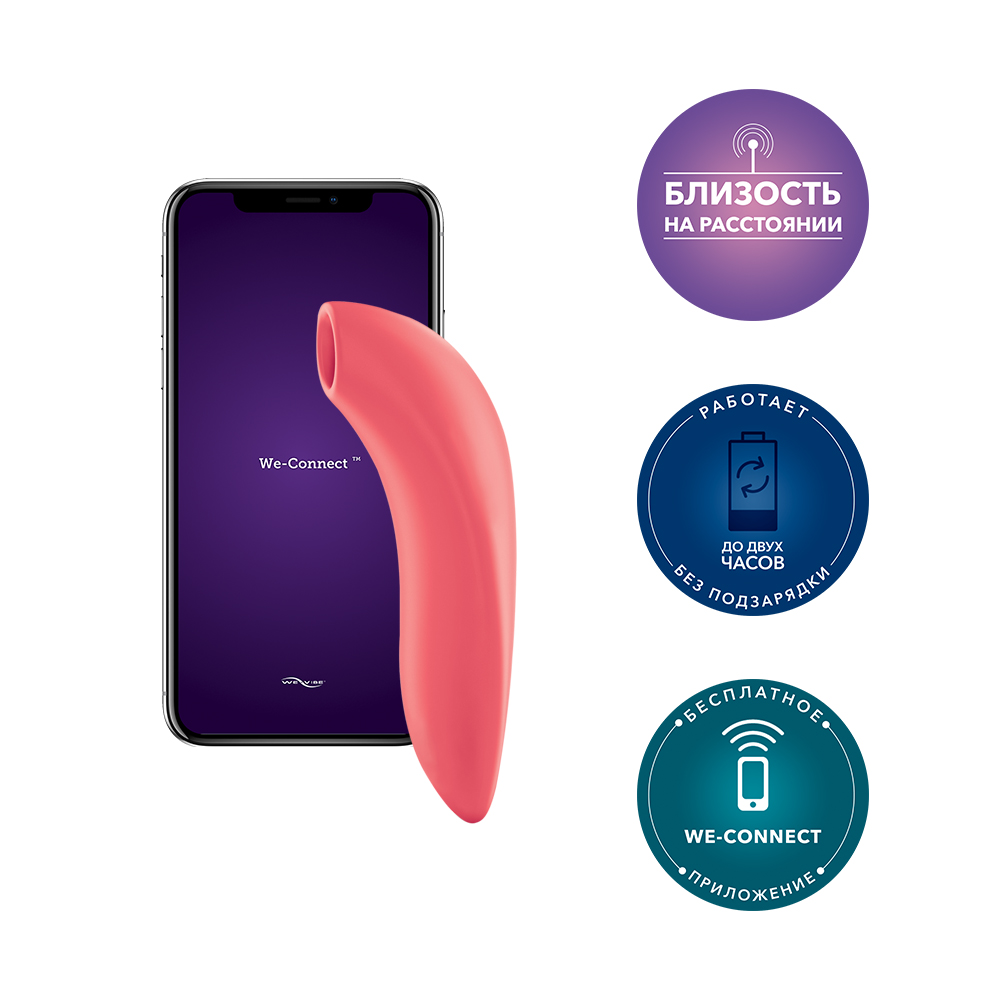 Ви-вайб Бесконтактный клиторальный стимулятор Melt, розовый (We-Vibe, ) фото 3