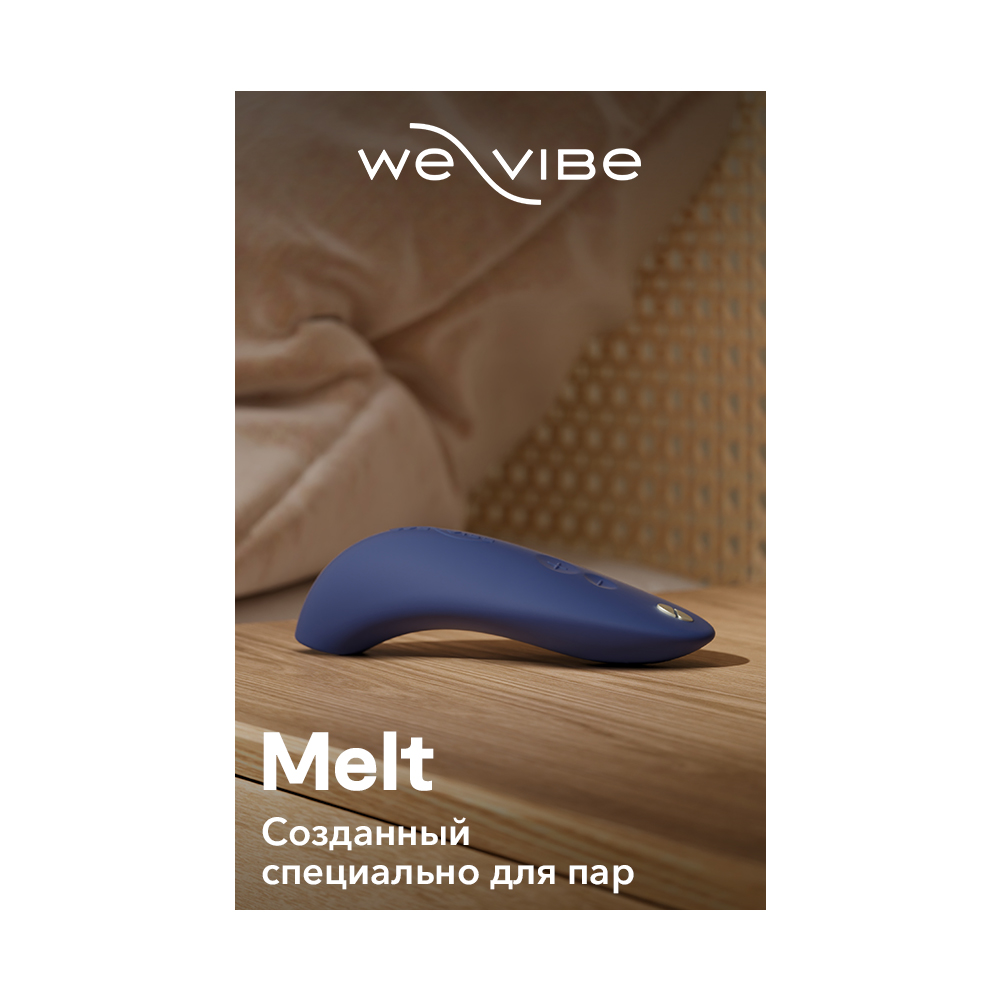 Ви-вайб Вибратор Melt by для пар, темно-синий (We-Vibe, ) фото 10