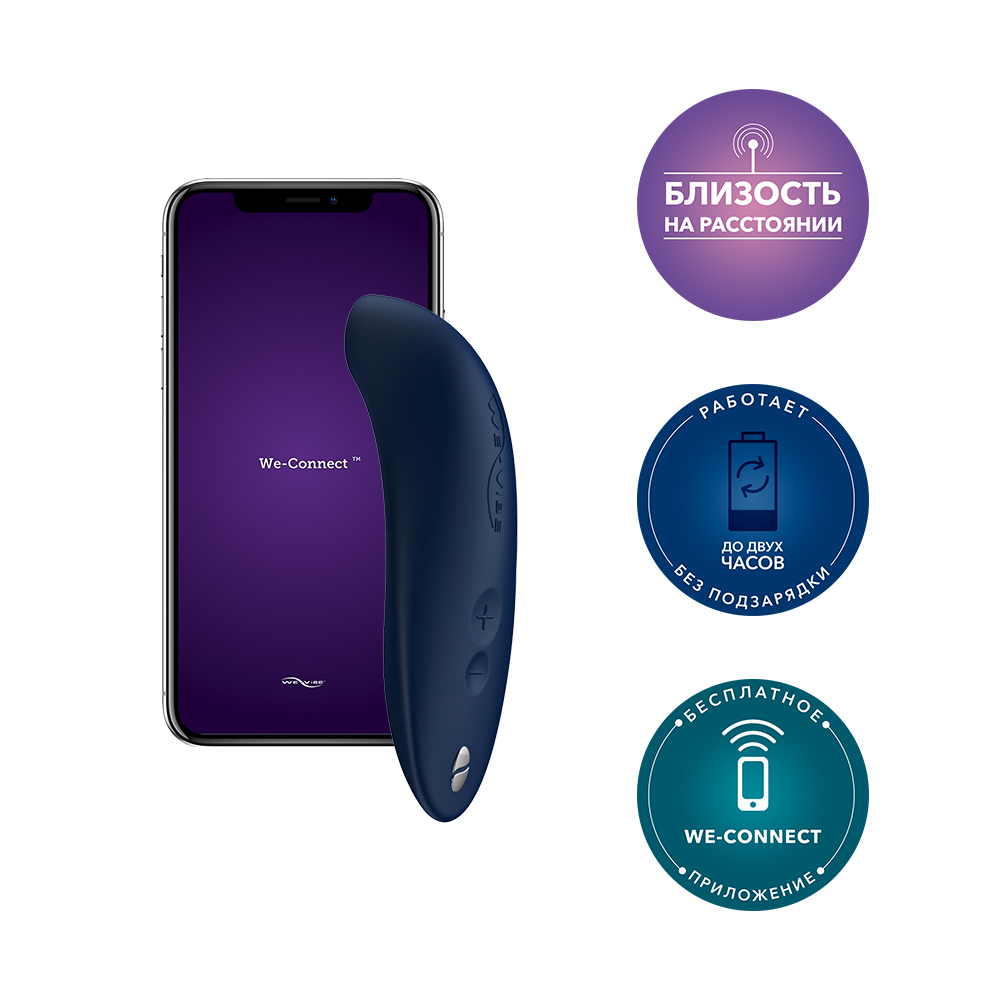 Ви-вайб Вибратор Melt by для пар, темно-синий (We-Vibe, ) фото 3