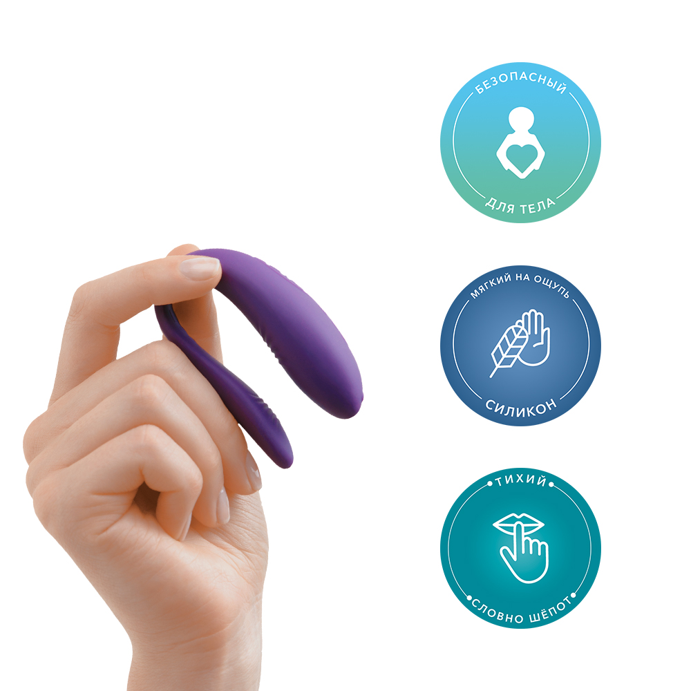 Ви-вайб Вибратор Unite 2.0 для пар, фиолетовый (We-Vibe, ) фото 2
