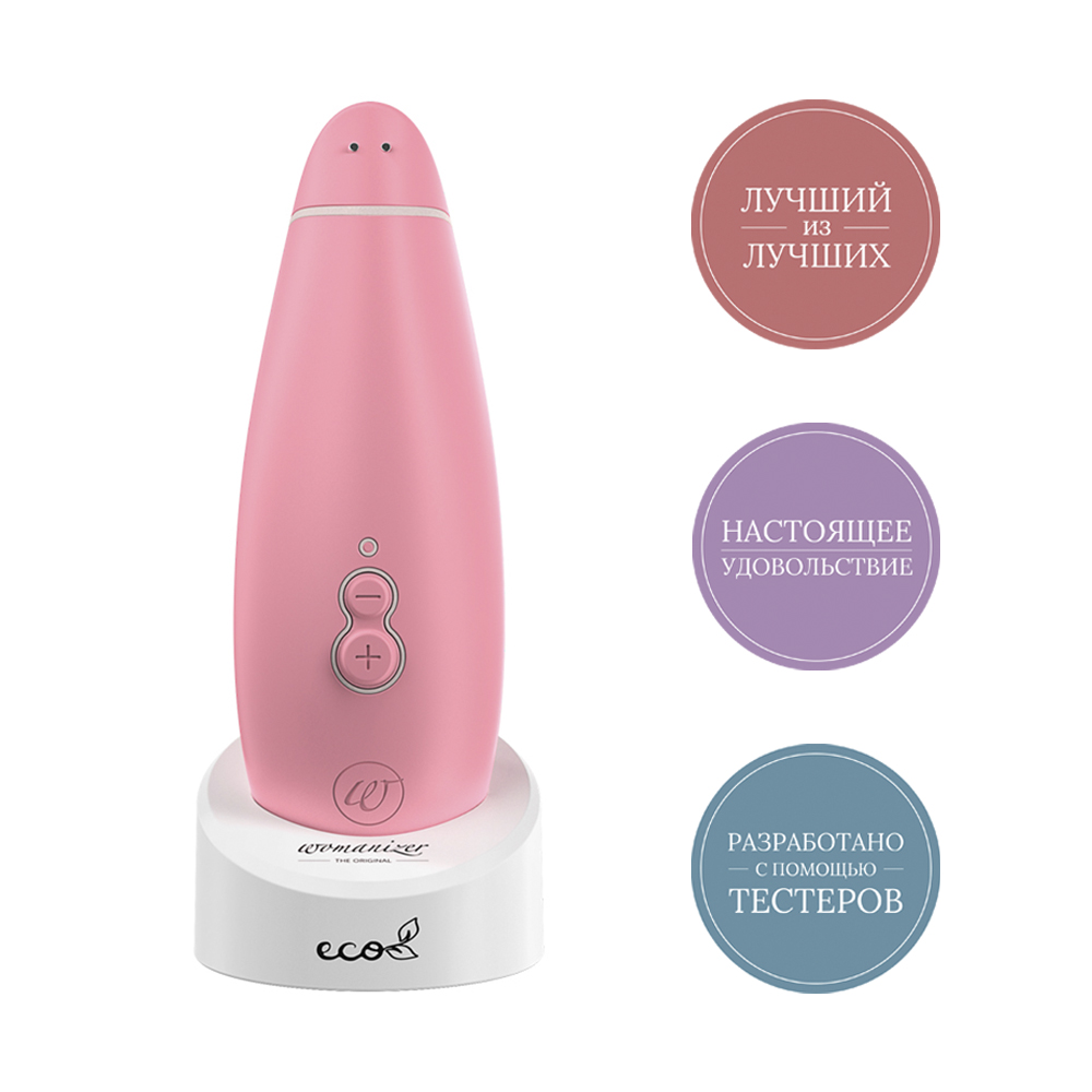 Вуманайзер Бесконтактный клиторальный стимулятор Premium Eco Rose (Womanizer, Premium) фото 4