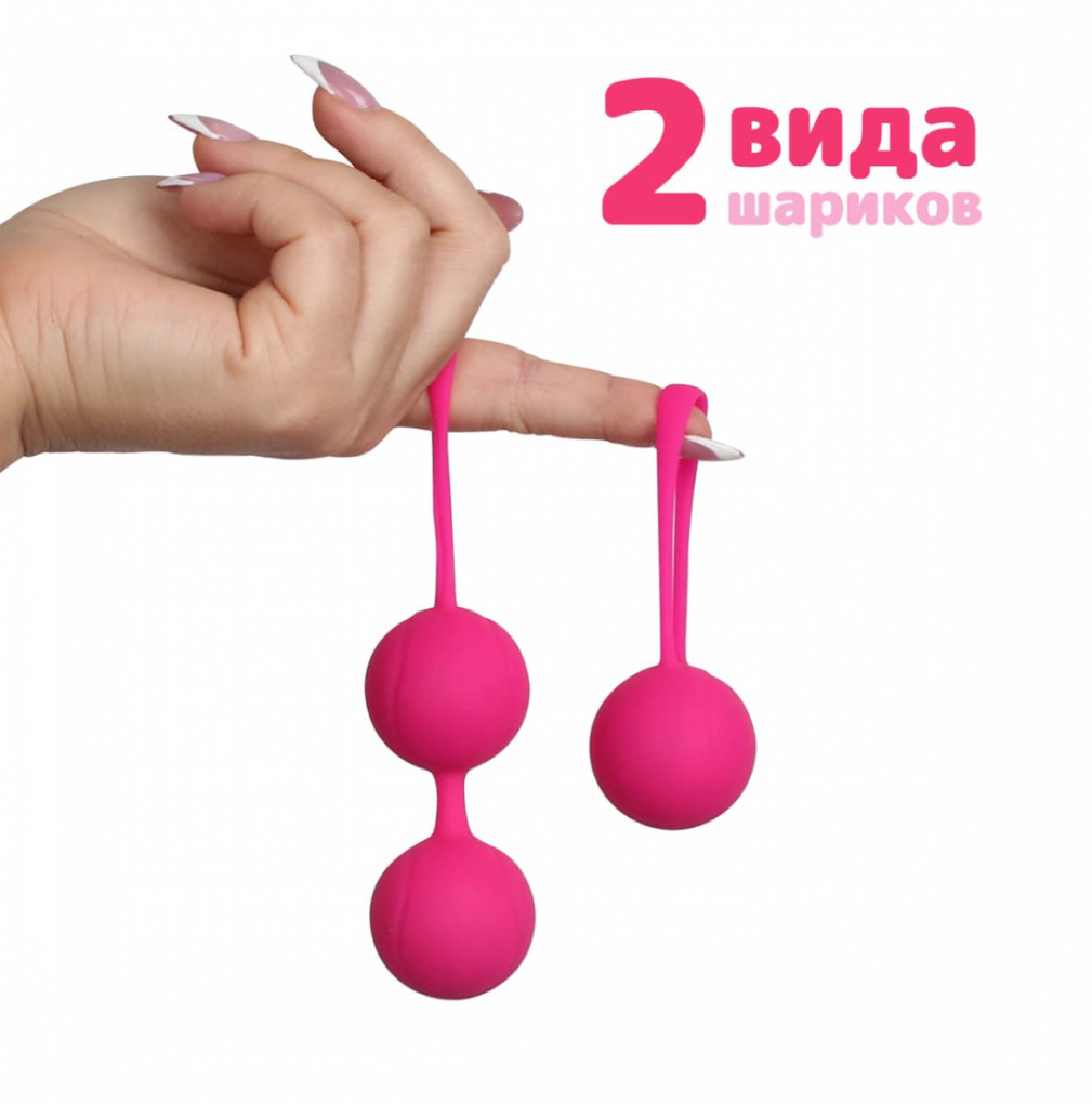 Гесс Тренажер Kegel Balls, розовый (Gess, Тренажер Кегеля) фото 4