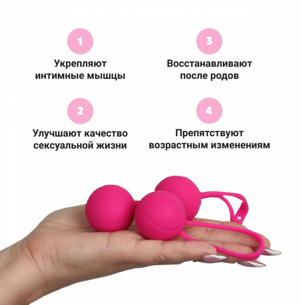 Гесс Тренажер Kegel Balls, розовый (Gess, Тренажер Кегеля) фото 6