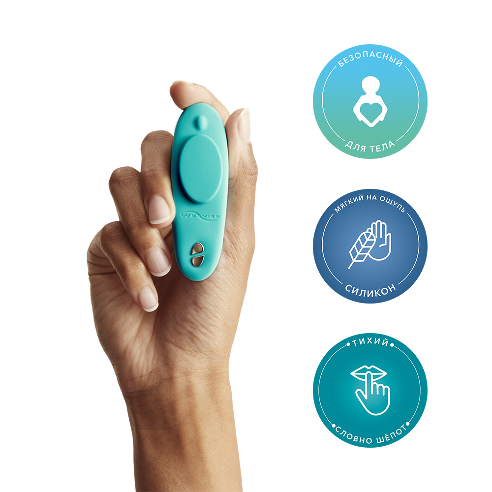 Ви-вайб Клиторальный вибратор Moxie, голубой (We-Vibe, ) фото 5