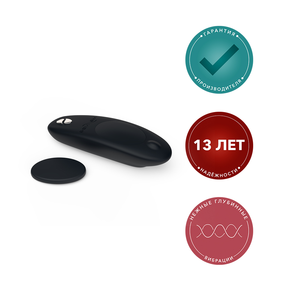 Ви-вайб Клиторальный вибратор Moxie, черный (We-Vibe, ) Ви-вайб Клиторальный вибратор Moxie, черный (We-Vibe, ) фото 3