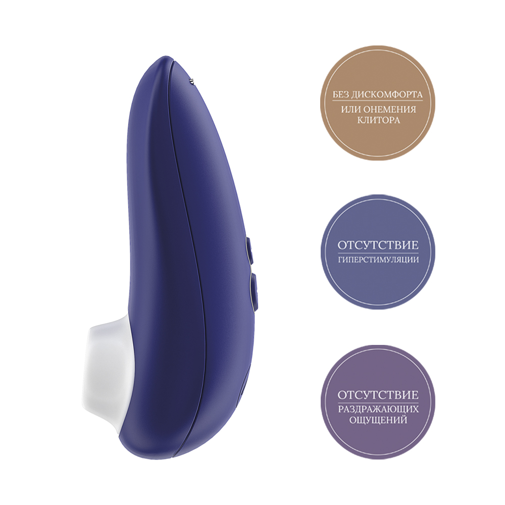 Вуманайзер Бесконтактный клиторальный стимулятор Starlet 2, синий (Womanizer, ) фото 1