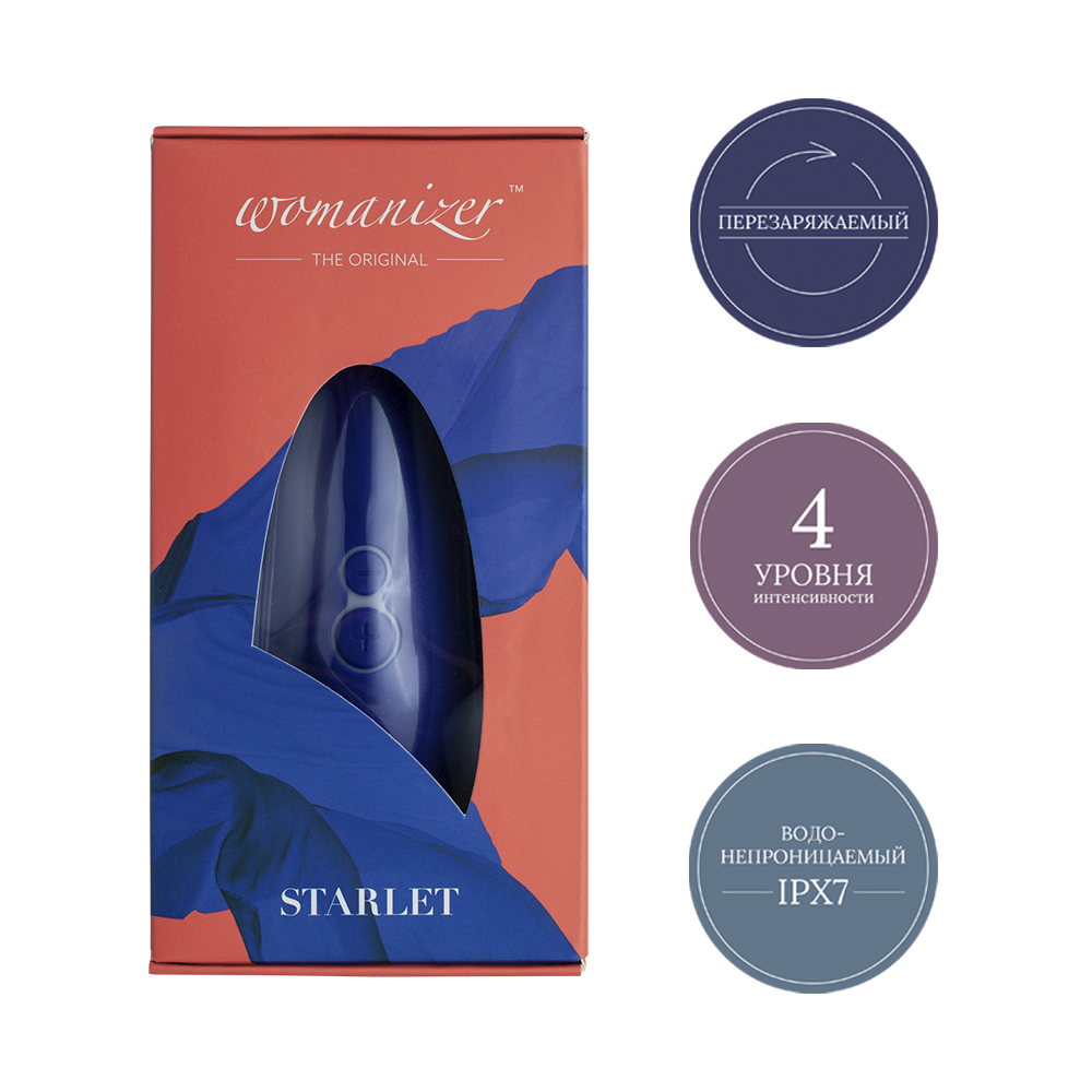 Вуманайзер Бесконтактный клиторальный стимулятор Starlet 2, синий (Womanizer, ) фото 4