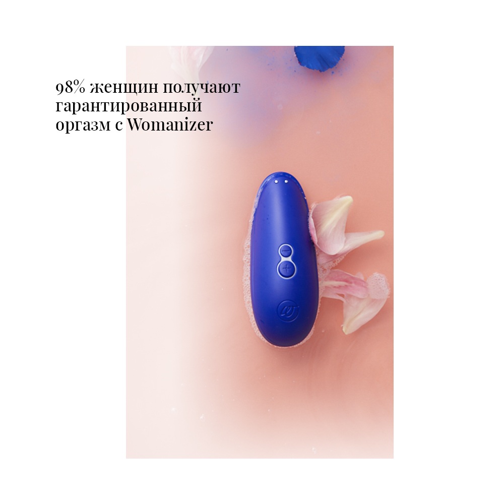 Вуманайзер Бесконтактный клиторальный стимулятор Starlet 2, синий (Womanizer, ) фото 8