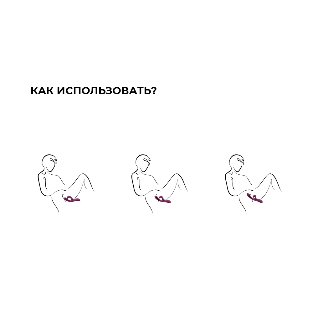 Ви-вайб Вибратор Nova 2, фиолетовый (We-Vibe, ) фото 10