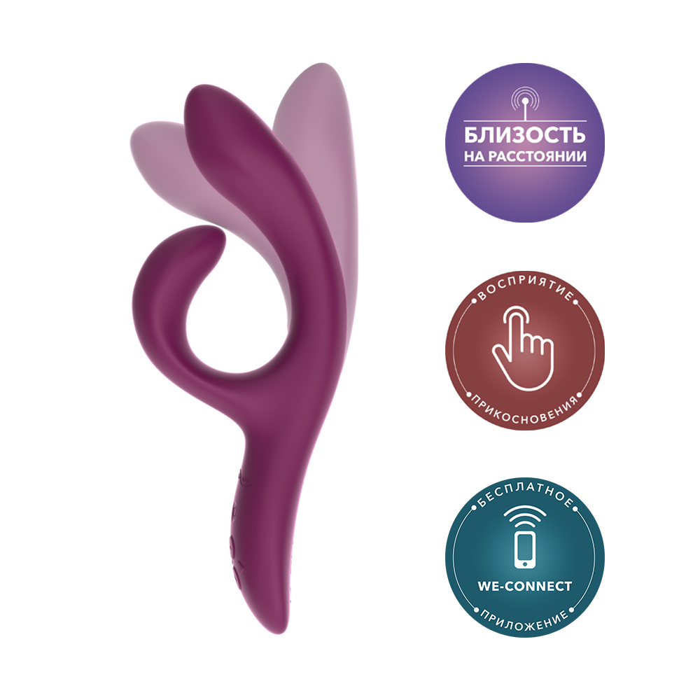Ви-вайб Вибратор Nova 2, фиолетовый (We-Vibe, ) фото 2