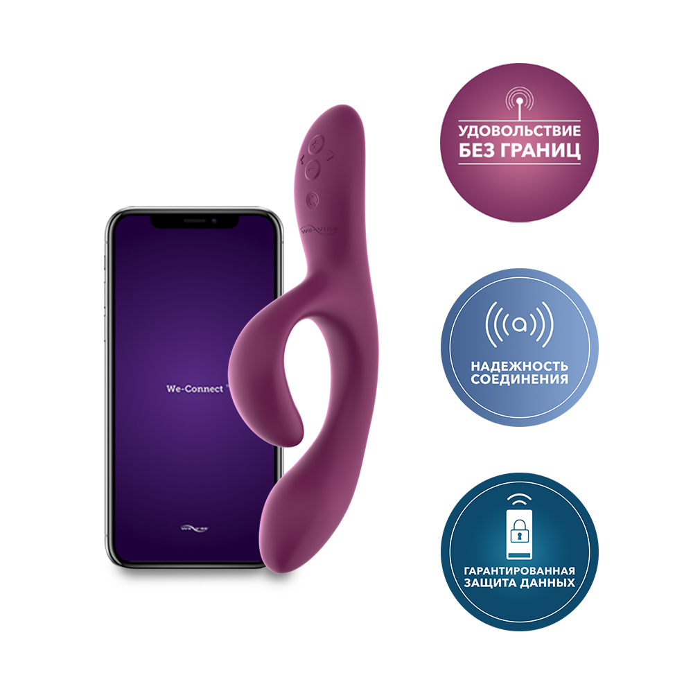 Ви-вайб Вибратор Nova 2, фиолетовый (We-Vibe, ) фото 5