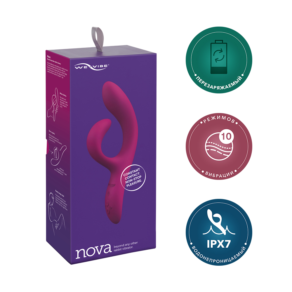 Ви-вайб Вибратор Nova 2, фиолетовый (We-Vibe, ) фото 6