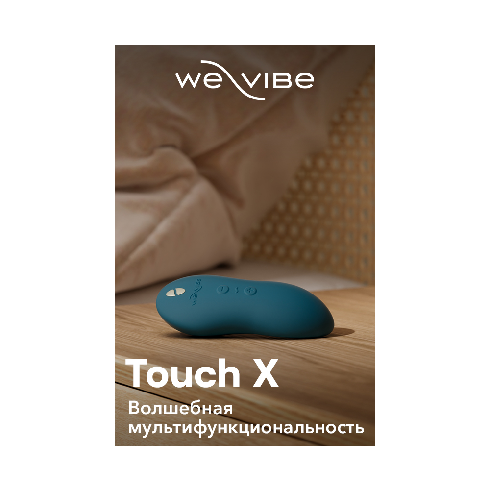 Ви-вайб Вибратор Touch X, зеленый (We-Vibe, ) фото 9