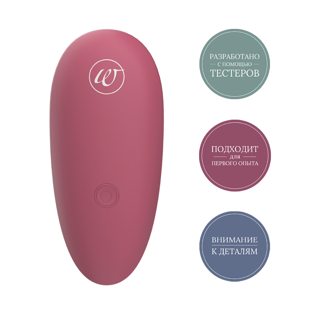 Вуманайзер Бесконтактный клиторальный стимулятор Mini Red Wine (Womanizer, Mini) фото 3