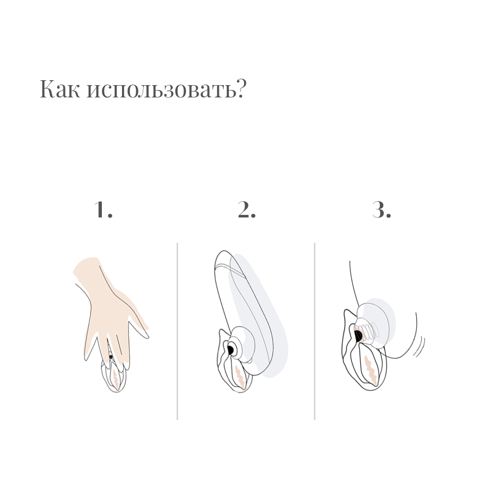 Вуманайзер Бесконтактный клиторальный стимулятор Mini Red Wine (Womanizer, Mini) фото 8