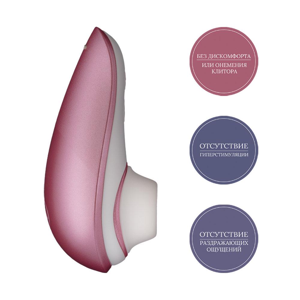 Вуманайзер Бесконтактный клиторальный стимулятор Liberty, розовый (Womanizer, Liberty) фото 1