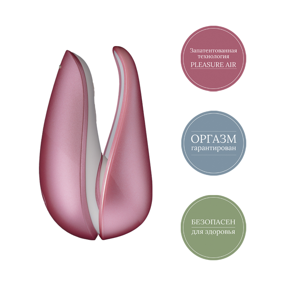 Вуманайзер Бесконтактный клиторальный стимулятор Liberty, розовый (Womanizer, Liberty) фото 2