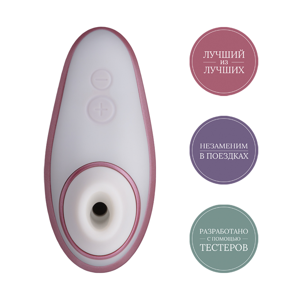 Вуманайзер Бесконтактный клиторальный стимулятор Liberty, розовый (Womanizer, Liberty) фото 4