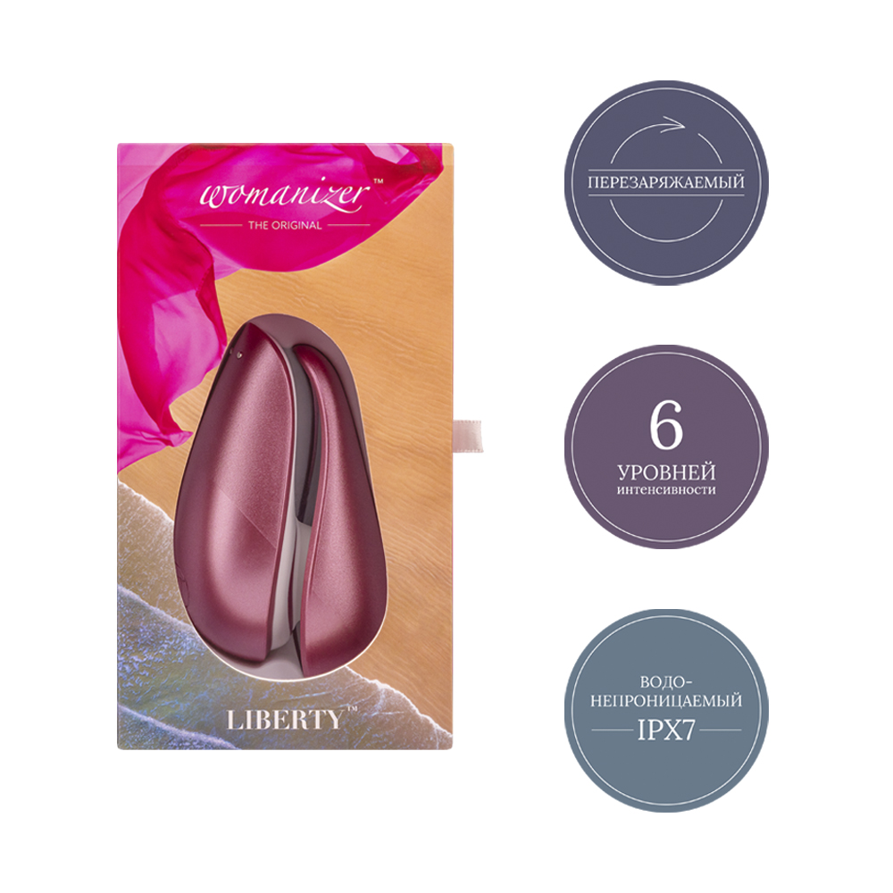 Вуманайзер Бесконтактный клиторальный стимулятор Liberty, розовый (Womanizer, Liberty) фото 6