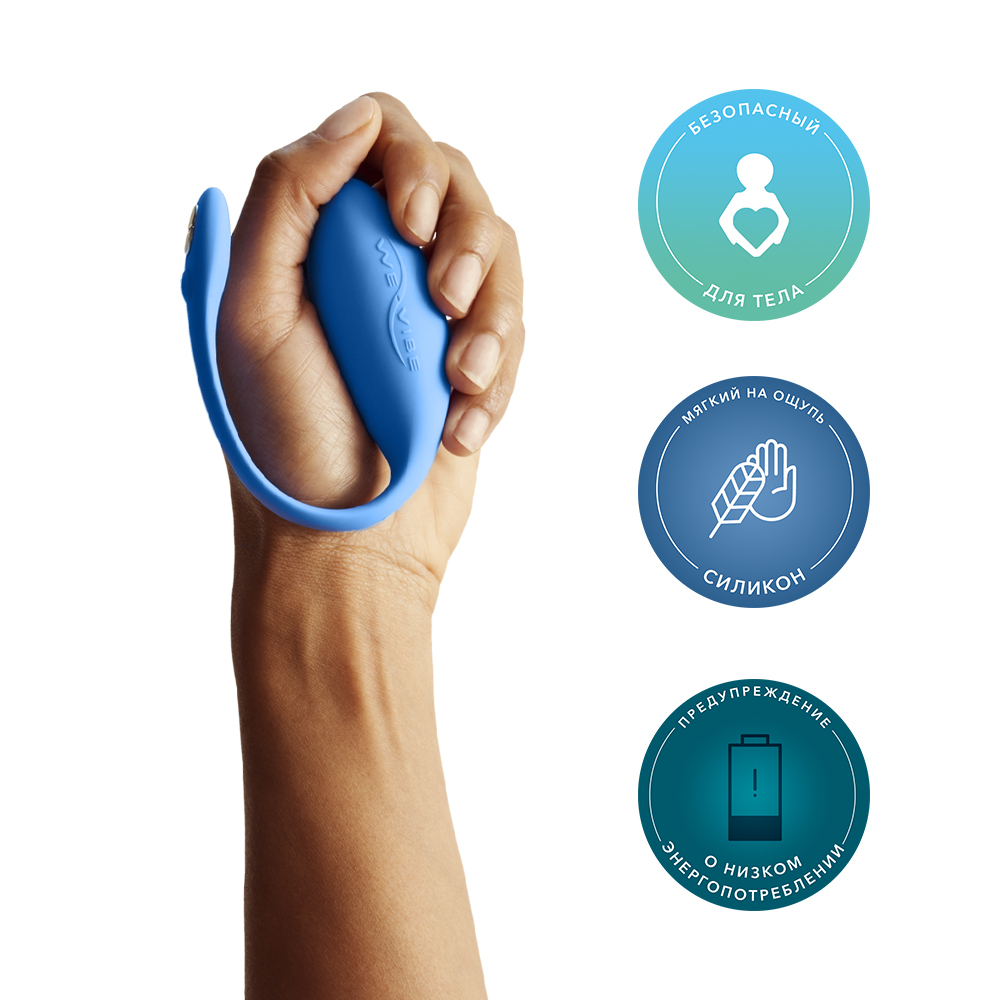 Ви-вайб Виброяйцо Jive-smart со смарт-управлением, голубое (We-Vibe, ) фото 3