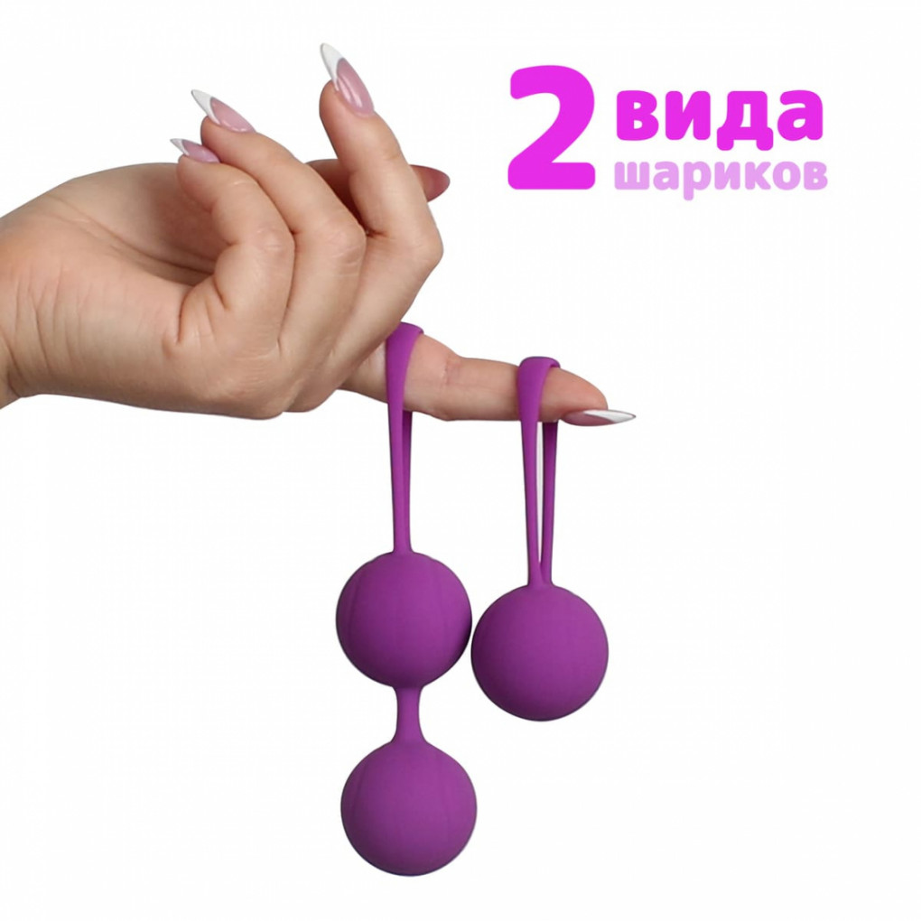 Гесс Тренажер Kegel Balls, фиолетовый (Gess, Тренажер Кегеля) фото 4