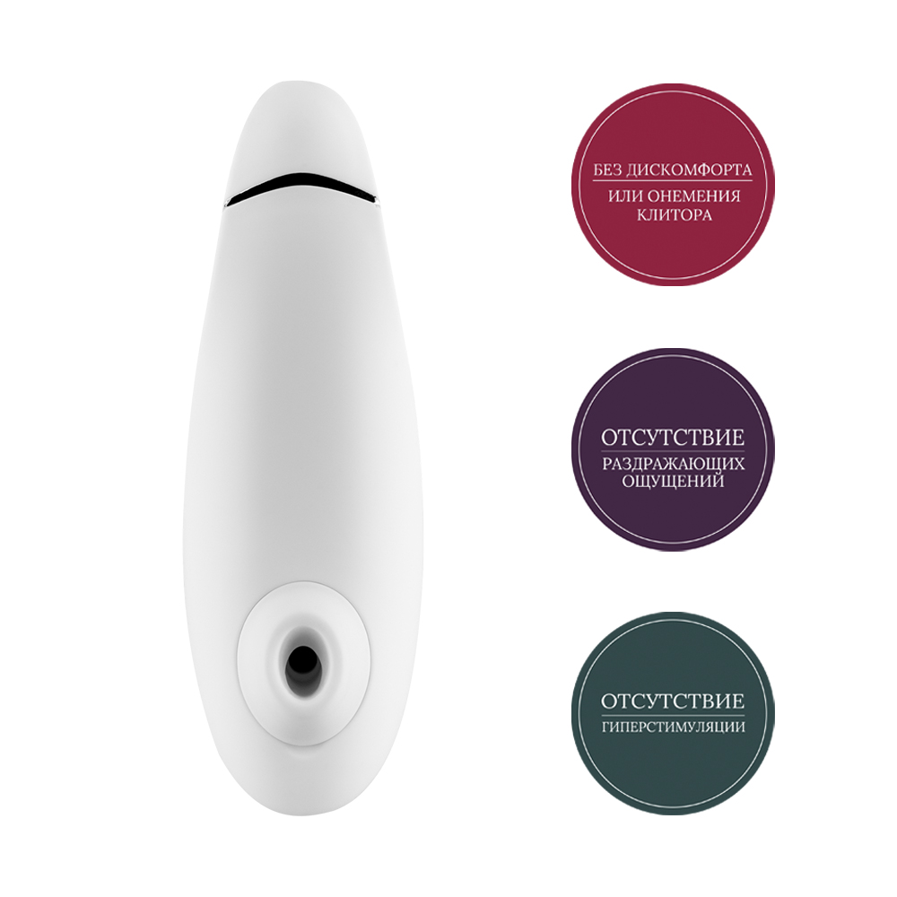 Вуманайзер Бесконтактный клиторальный стимулятор Premium, белый/хром (Womanizer, ) фото 1
