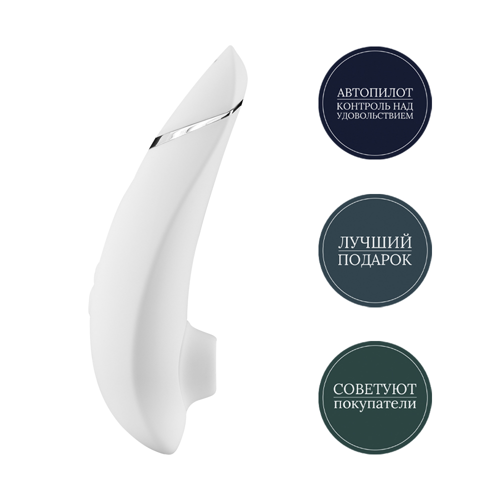 Вуманайзер Бесконтактный клиторальный стимулятор Premium, белый/хром (Womanizer, ) фото 2