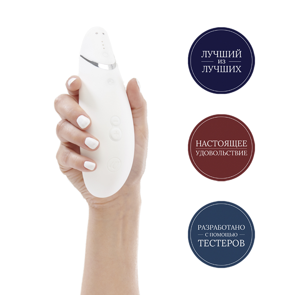 Вуманайзер Бесконтактный клиторальный стимулятор Premium, белый/хром (Womanizer, ) фото 4