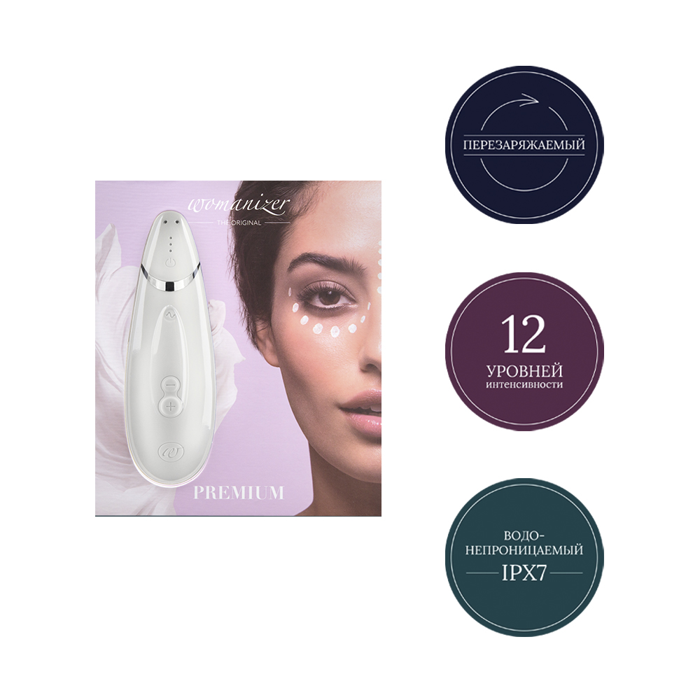 Вуманайзер Бесконтактный клиторальный стимулятор Premium, белый/хром (Womanizer, ) фото 6