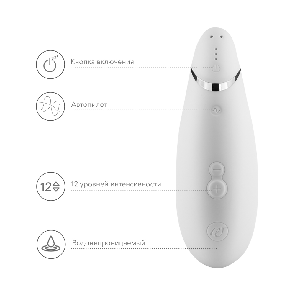 Вуманайзер Бесконтактный клиторальный стимулятор Premium, белый/хром (Womanizer, ) фото 7