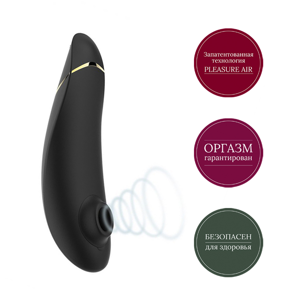 Вуманайзер Бесконтактный клиторальный стимулятор Premium, черный/золотой (Womanizer, ) фото 0