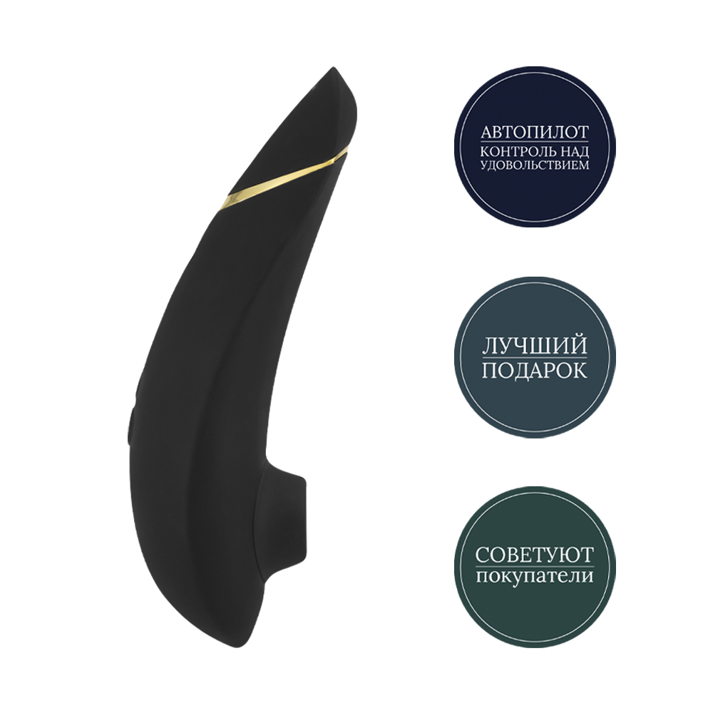 Вуманайзер Бесконтактный клиторальный стимулятор Premium, черный/золотой (Womanizer, ) фото 2