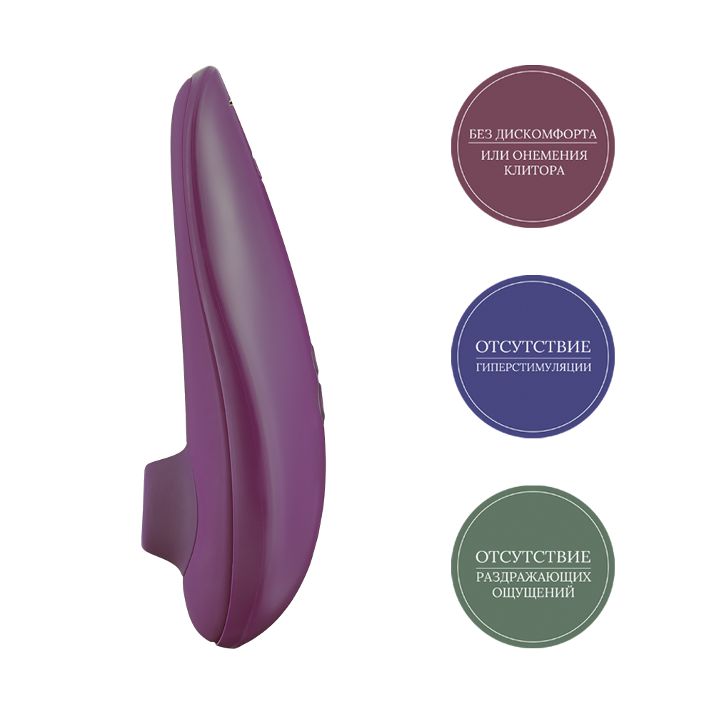 Вуманайзер Бесконтактный клиторальный стимулятор Classic, пурпурный (Womanizer, ) фото 1