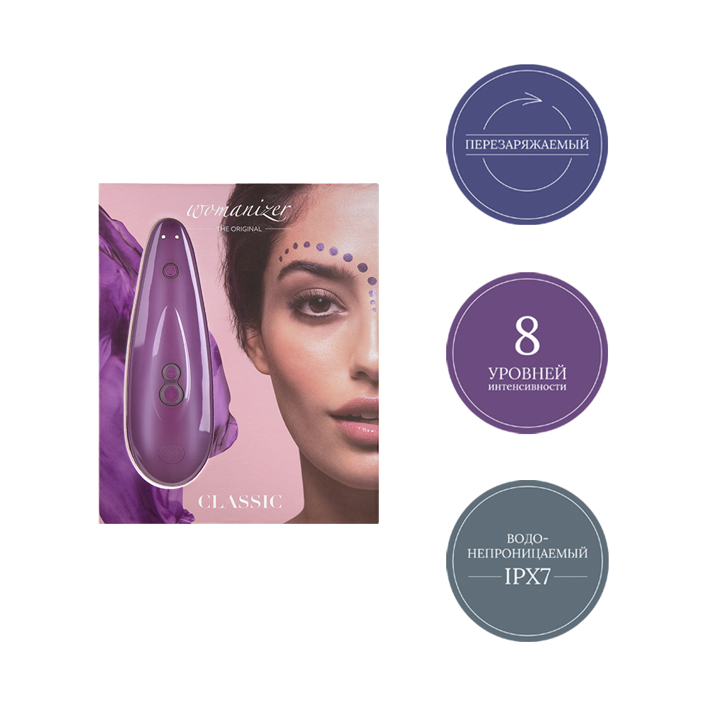 Вуманайзер Бесконтактный клиторальный стимулятор Classic, пурпурный (Womanizer, ) фото 4