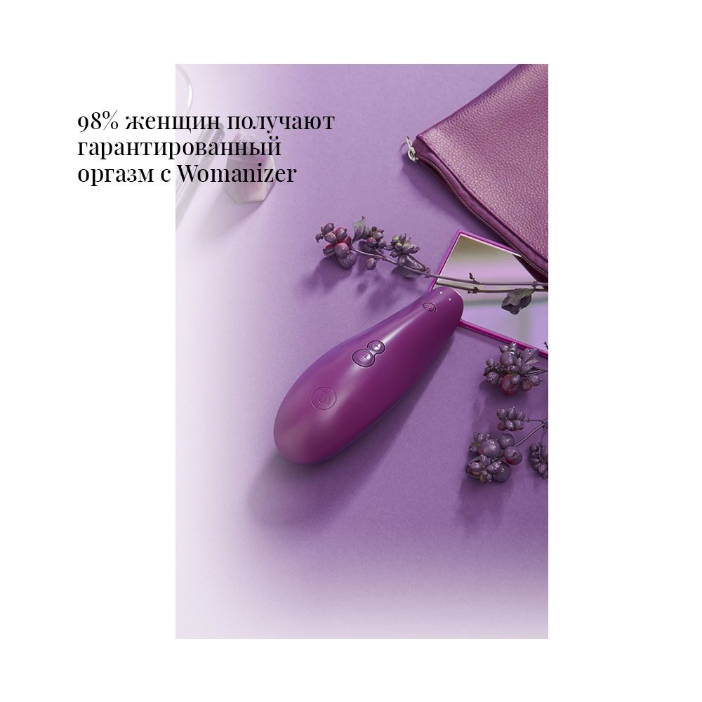 Вуманайзер Бесконтактный клиторальный стимулятор Classic, пурпурный (Womanizer, ) фото 8