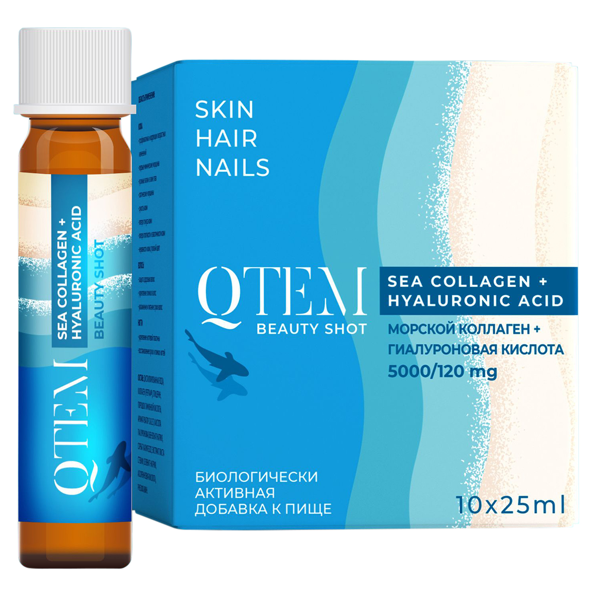 Qtem Биологически активная добавка «Морской коллаген + гиалуроновая кислота», 10 флаконов х 25 мл (Qtem, Hair Regeneration), Италия  - Купить