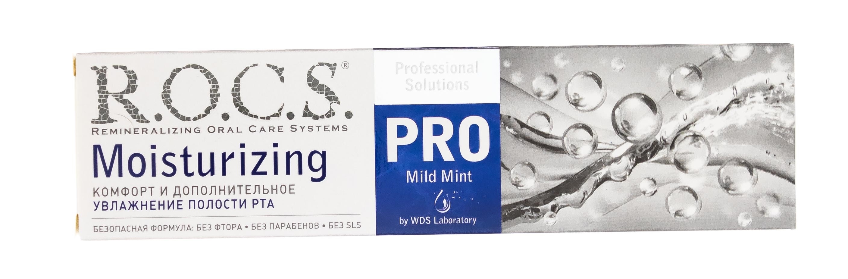 Рокс Зубная паста Moisturizing увлажняющая 135 гр (R.O.C.S., R.O.C.S. PRO) фото 4