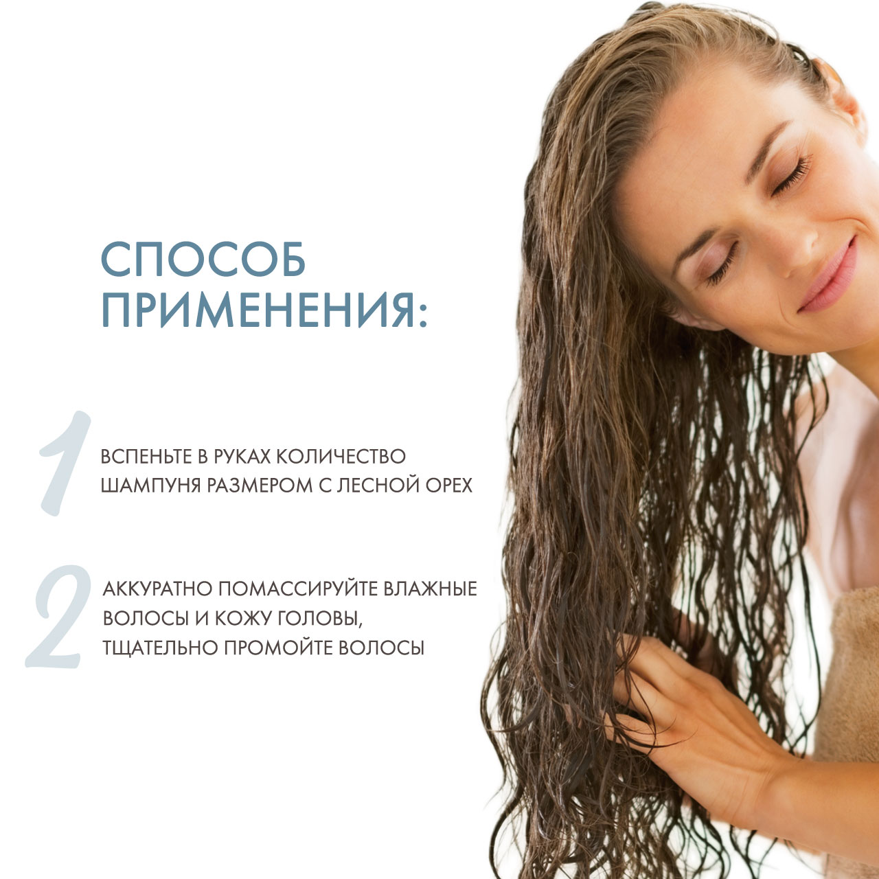 Рауш Шампунь от перхоти с экстрактом мать-и-мачехи, 200 мл (Rausch, Против перхоти) фото 3