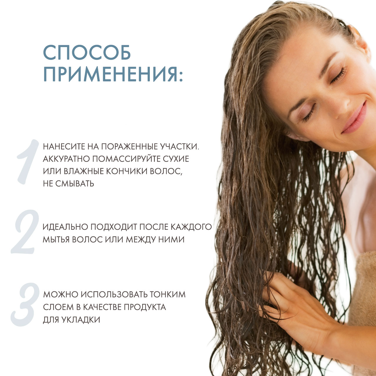 Рауш Несмываемый крем восстанавливающий для секущихся кончиков с амарантом 50 мл (Rausch, Для поврежденных волос) фото 3