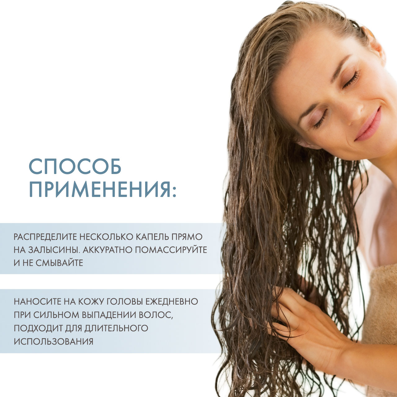 Рауш Лосьон-активатор роста волос 200 мл (Rausch, От выпадения волос) фото 3