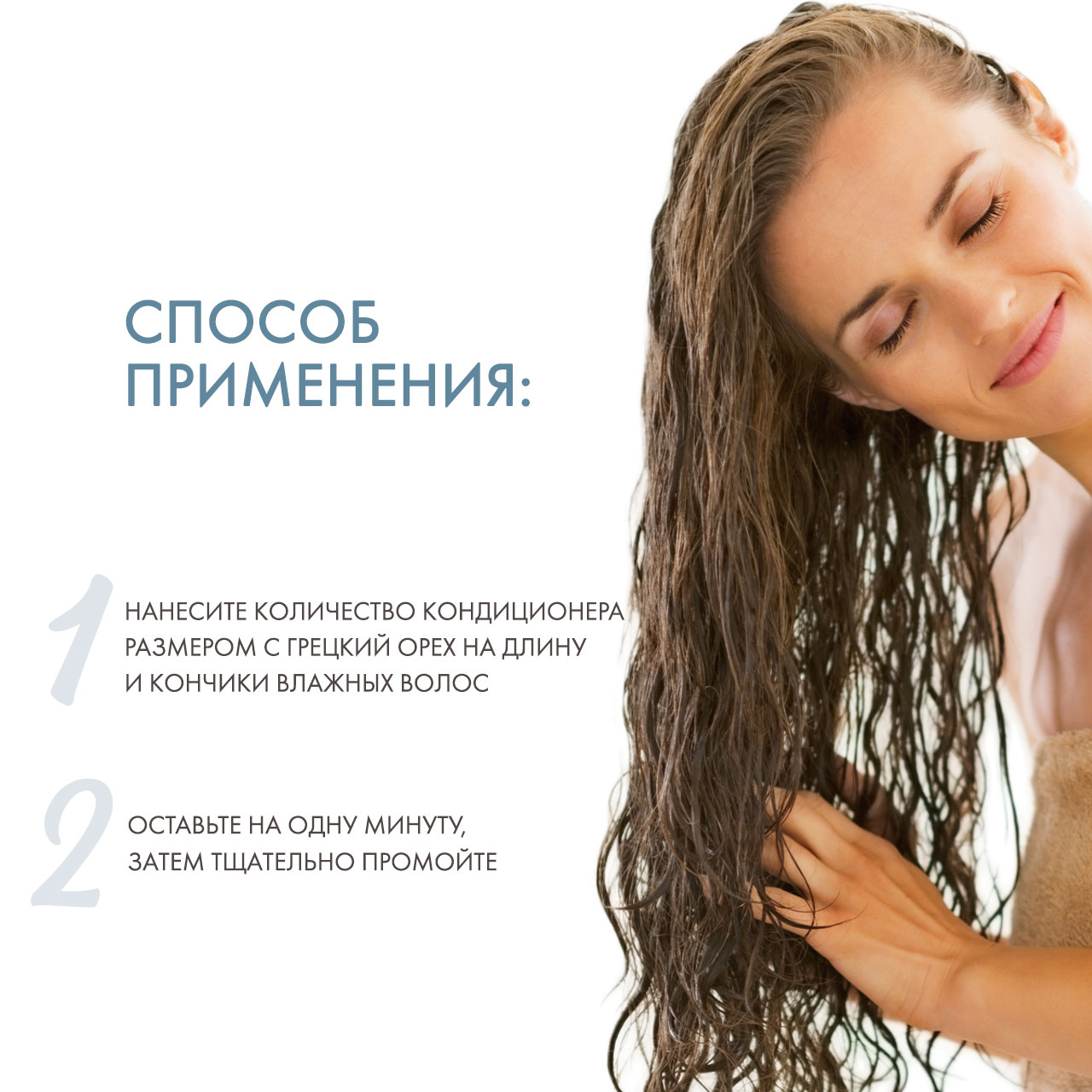 Рауш Смываемый кондиционер восстанавливающий с амарантом, 200 мл (Rausch, Для поврежденных волос) фото 3