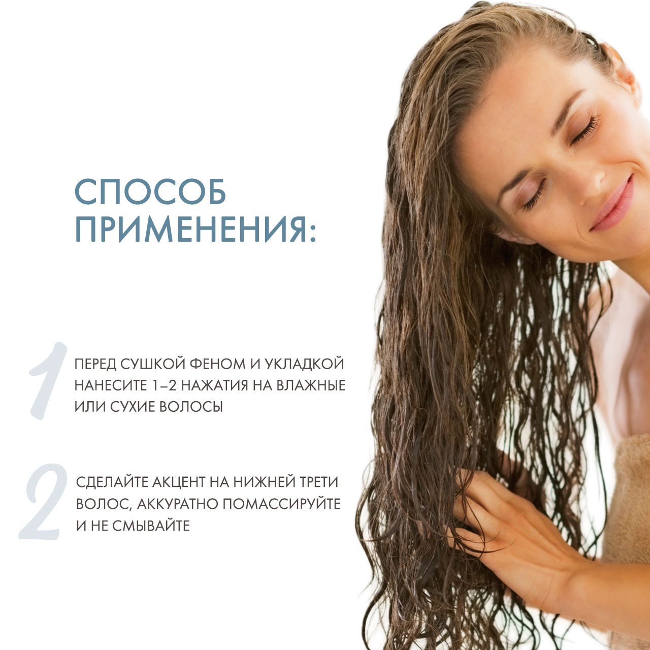 Рауш Восстанавливающая сыворотка для поврежденных волос с амарантом, 30 мл (Rausch, Для поврежденных волос) фото 3