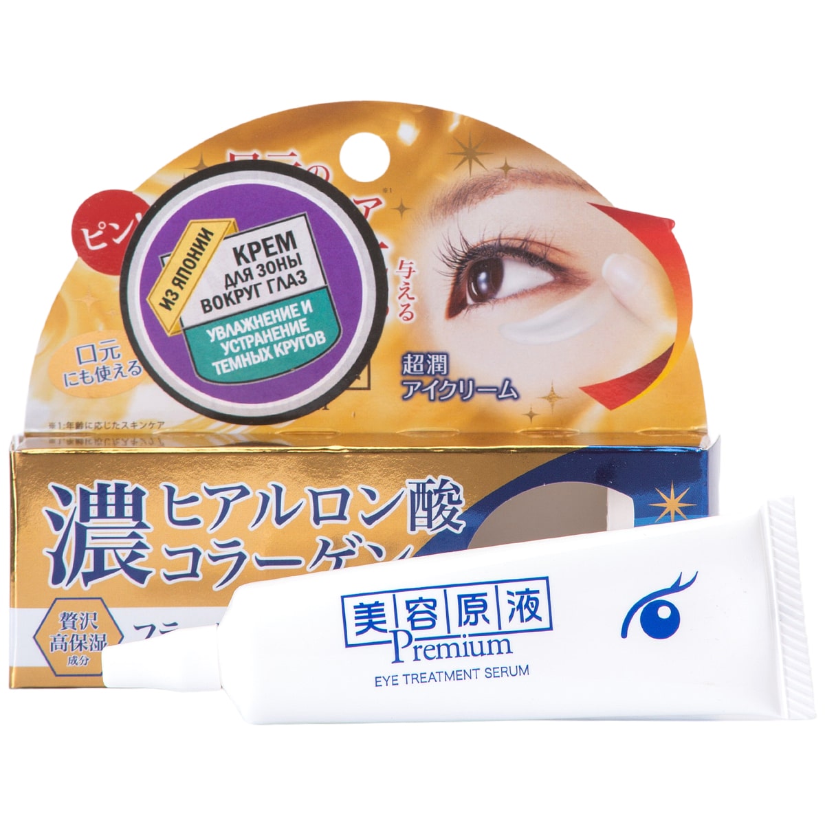 Роланд Крем для зоны вокруг глаз  Роланд Крем для зоны вокруг глаз