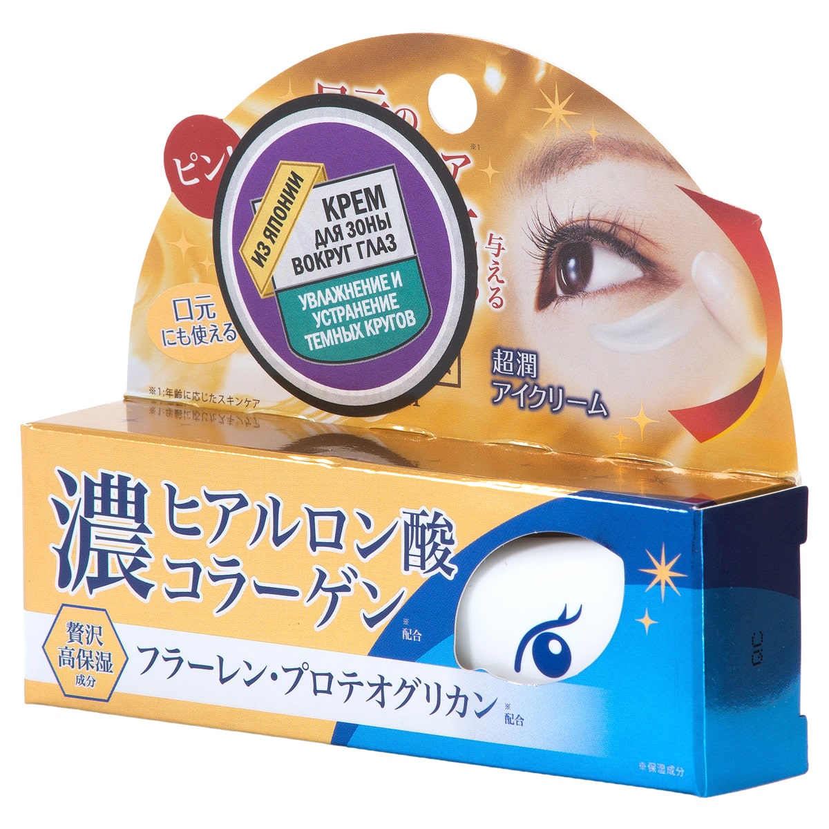 Роланд Крем для зоны вокруг глаз  Роланд Крем для зоны вокруг глаз